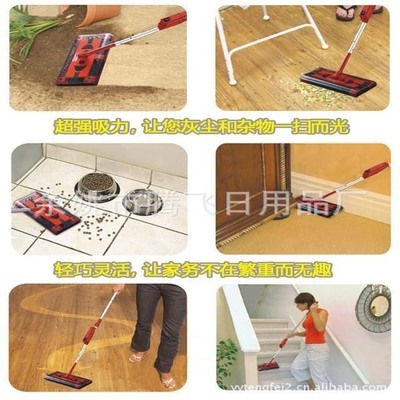 余姚市騰飛日用品廠 專業(yè)供應(yīng)高品質(zhì)電動掃地機(jī)，引領(lǐng)日用雜品清潔新體驗(yàn)