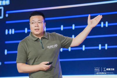 后深度學習時代人工智能的教育科技前景 大規模語言模型、類腦芯片與量子AI