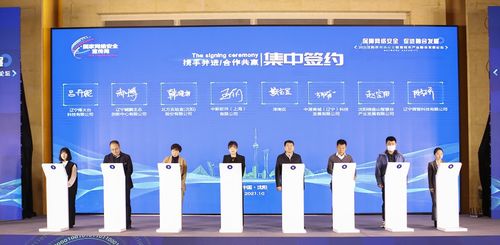 2021沈陽(yáng)市網(wǎng)絡(luò)安全宣傳周 聚焦教育科技領(lǐng)域技術(shù)開(kāi)發(fā)，共筑網(wǎng)絡(luò)安全新生態(tài)