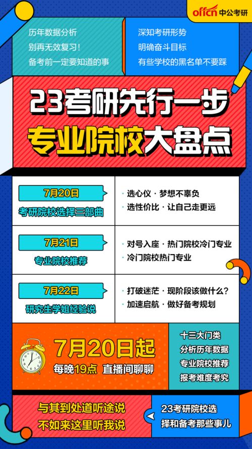2022年長春工程學院考研信息與咨詢渠道全解析