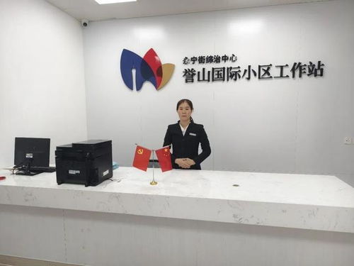 調解服務進社區，增城多小區工作站投入使用，打造居民身邊的“解憂站”