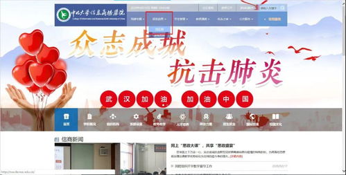 中北大學(xué)信息商務(wù)學(xué)院招生咨詢智能問答系統(tǒng)正式上線