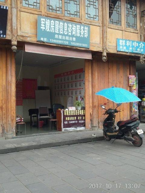 信息咨詢服務(wù)部 您的日常導(dǎo)航助手